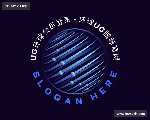 关于ug环球会员登录 - 环球ug国际官网