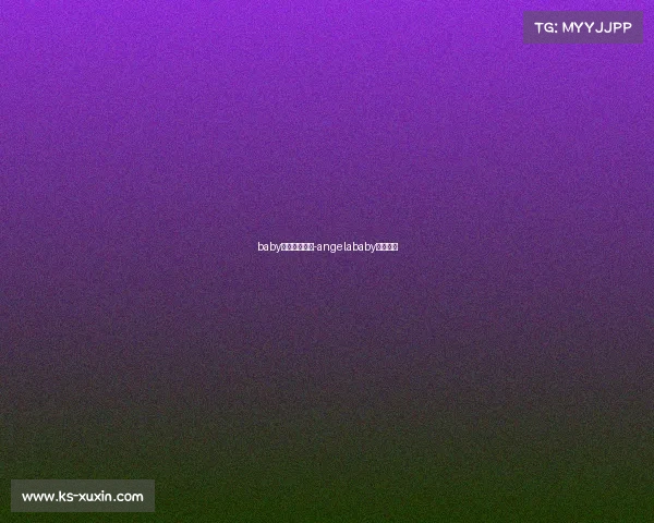 baby广告电子竞技-angelababy游戏广告