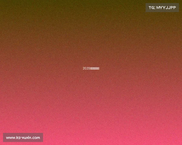 2020义乌电子竞技