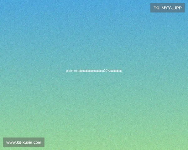 plaintext电竞选手必读：奖金按偶然所得征税20%，这些情况可免税