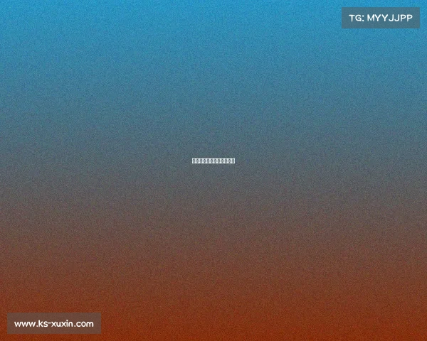 国际电子竞技运动发展中心