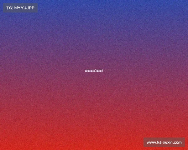 大冶电子竞技(大冶电商)