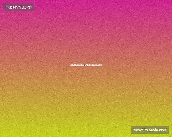 vga电子竞技俱乐部 vg电子竞技俱乐部怎么样